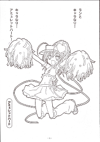 Shugo-Chara-coloring book-2-11.jpg